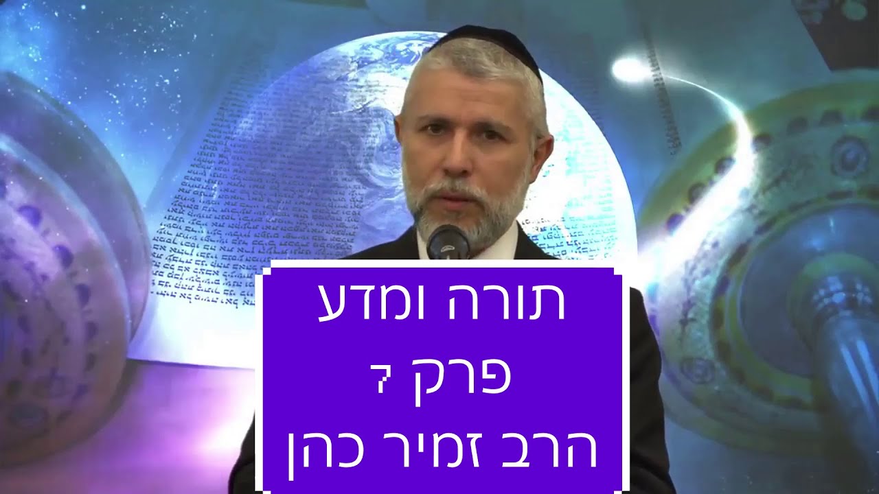 פרק 7
