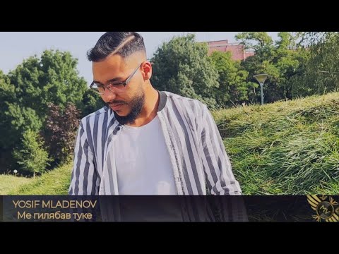 YOSIF MLADENOV - ME GILQBAV TUKE / Йосиф Младенов - Ме гилябав туке,2023 (cover)☑️
