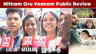 Nitham Oru Vaanam Public Review | Nitham Oru Vaanam  Review | N Ashok Selvan | Ritu Varma |