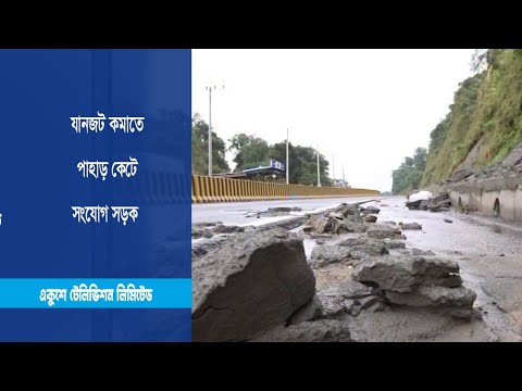 সিডিএ-পরিবেশ অধিদপ্তরের দ্বন্দ্ব