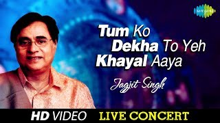 Tum Ko Dekha To Yeh Khayal Aya | Jagjit Singh | Live Concert Video