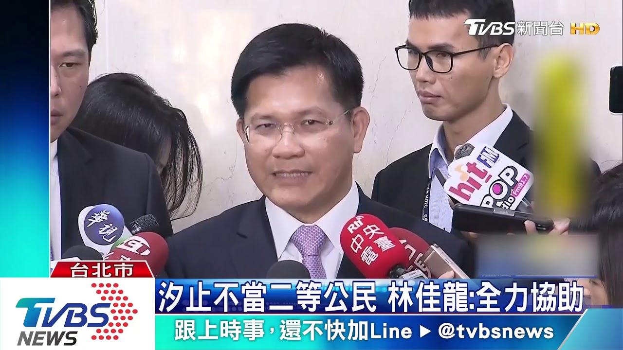 「汐止不當二等公民」　黃國昌主動拜會林佳龍