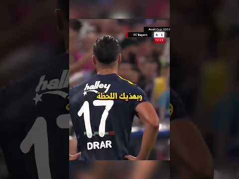 لحظات الاحترام في كرة القدم 😔❤️