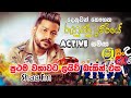Ruhunu Dumriye රුහුණු දුම්රියේ Live Backing Shaa Fm Sindu Kamare Denuwan