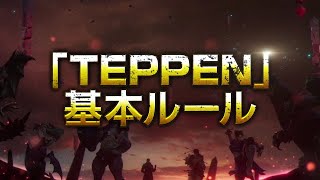 2020年 トレーディングカードゲームアプリおすすめランキング 13選 Msyゲームズ