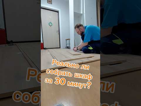 фото сборка ремонт мебели кровати шкафа стола стеллажа 0