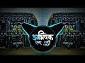 Soldier Soldier Dj Mix Na Na Meri Hoad Bangai Heigh Gain Sound Check Abhishek Shekhar Dj Swam