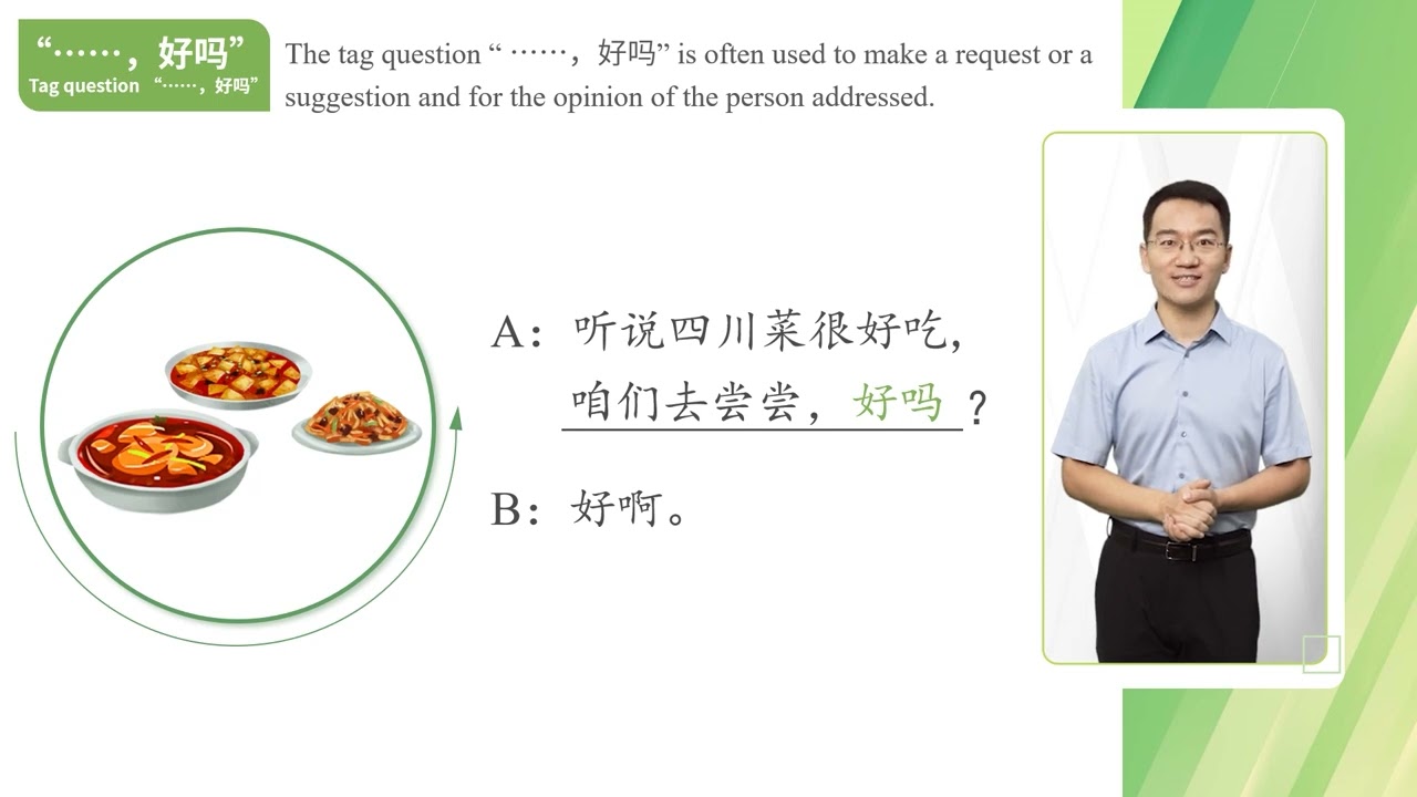 Bài 14 - Chúng ta đi ăn thử nhé, ok không 咱们去尝尝，好吗 phần 1
