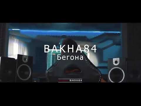 Bakha 84 Бегона