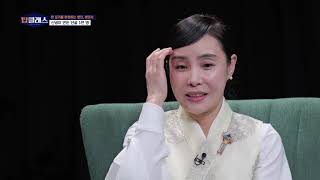 탑클래스 37회 한 포기를 완성하는 명인 정민서