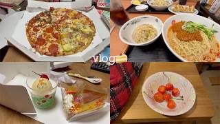 【vlog】ぱんだの日常☀️｜食の記録｜何気ない日常｜食べ物