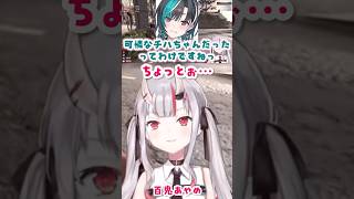 花のように美しい千速をぶん殴る余【ホロ7DTDハード/百鬼あやめ/輪堂千速/ホロライブ】