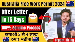 Australia 🇦🇺 Free Work Permit 2024 | Processing time 2 Weeks Only | Fruit Packing + supermarket job