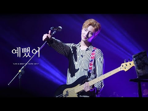 170721 DAY6 YoungK - 예뻤어
