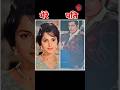 Waheeda Rehman Lifestyle Family 1938 2025 Short Nidxview मेरे बाप भाई माँ 