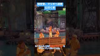 【後編】WATER WORLDでの国旗セイジによるマリオいじりwww