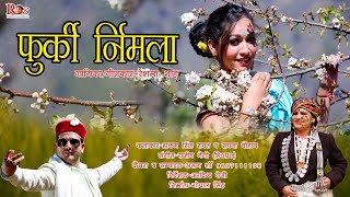 Download lagu Furki Nirmala || Latest Garhwali Jaunsari Song || Reshma Shah || #jaunsarisong || RS Production mp3