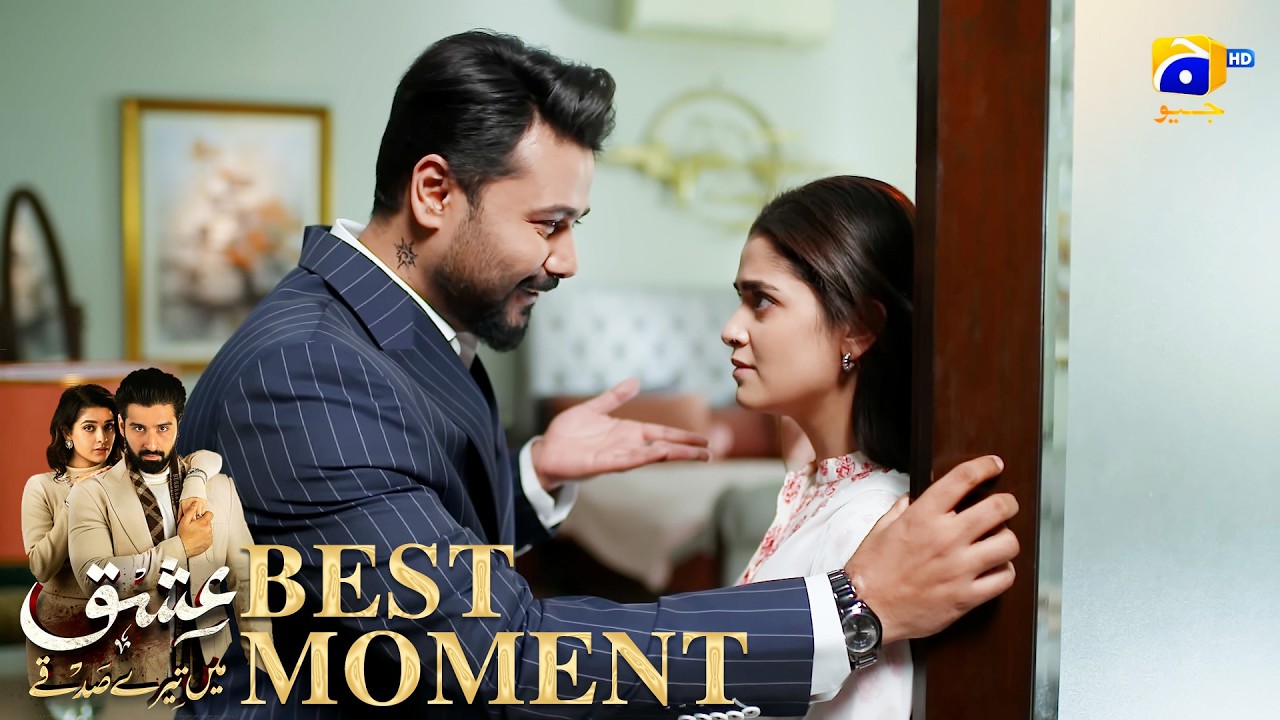 Ishq Mein Tere Sadqay Episode 22 | 𝐁𝐞𝐬𝐭 𝐌𝐨𝐦𝐞𝐧𝐭 𝟎𝟒 | Muneeb Butt - Anika Zulfikar | Har Pal Geo