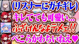 【凸待ち】ノエルがリスナーにガチギレしててもぺこらがブチギレてても声が可愛くて許しちゃうマリンww【ホロライブ/白銀ノエル/宝鐘マリン/兎田ぺこら】