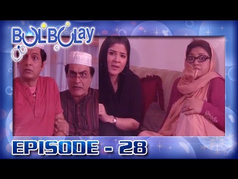 Bulbulay Ep 28 - ARY Digital Drama
