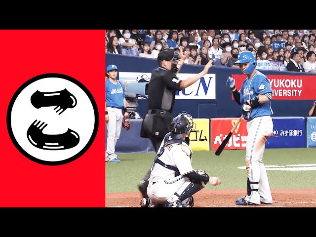 【こ】今季最も痛くないデッドボール【まとめるほどではないまとめ】