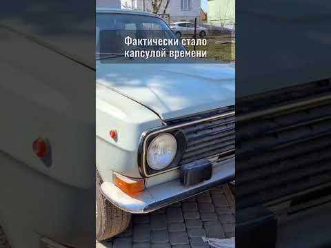 ДЕД СПРЯТАЛ РЕДКУЮ ГАЗ-24 ВОЛГУ В ГАРАЖЕ: 