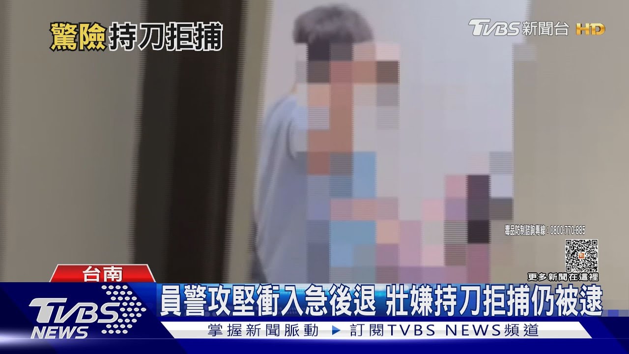 警攻堅衝屋急後退　壯嫌持刀拒捕仍不敵警力落網