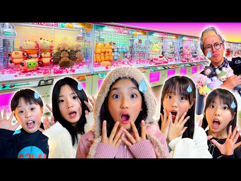 ぬいぐるみとシール帳がほしい！お友だちと協力しておじいちゃんのお願いをかなえよう！にじうさチャンネル・すみっこチャンネルコラボ @nijiusa_ch    @smikko_ch  ​