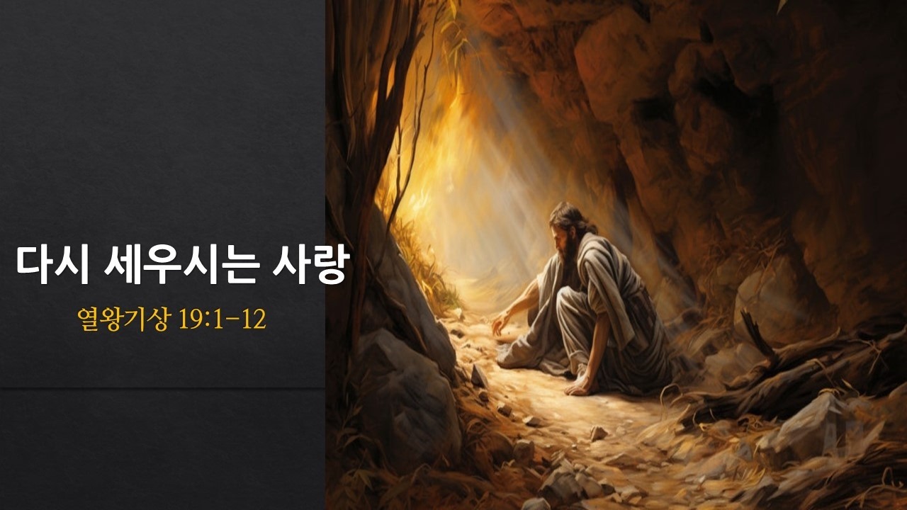 설교기본이미지