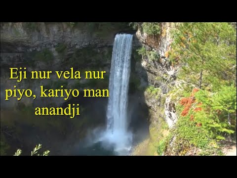 Nur Vela Nur Piyo, Ginan - Shahid Barkat Ali