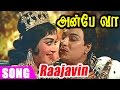 Anbe Vaa Raajavin Parvai Song