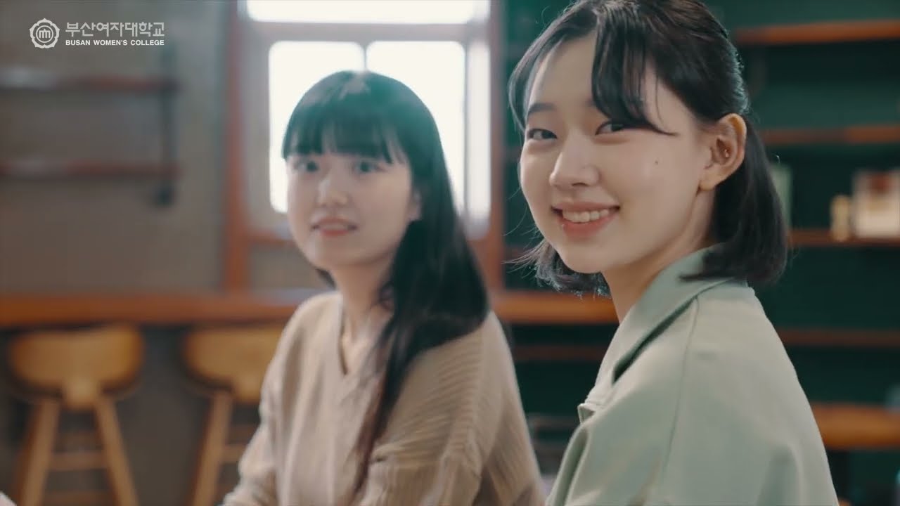 부산여자대학교 2026학년도 대학홍보영상 - YouTube
