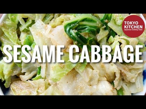 How to Make Japanese Cabbage Sesame Salad (Goma-aé) | Easy 4-Ingredient Side Dish