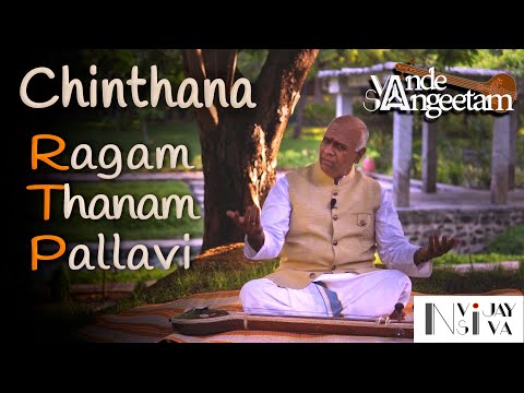 Vande Sangeetam EP24 : Chintana - Ragam Thanam Pallavi