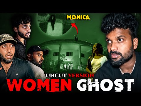 The Mohini College(Full movie)