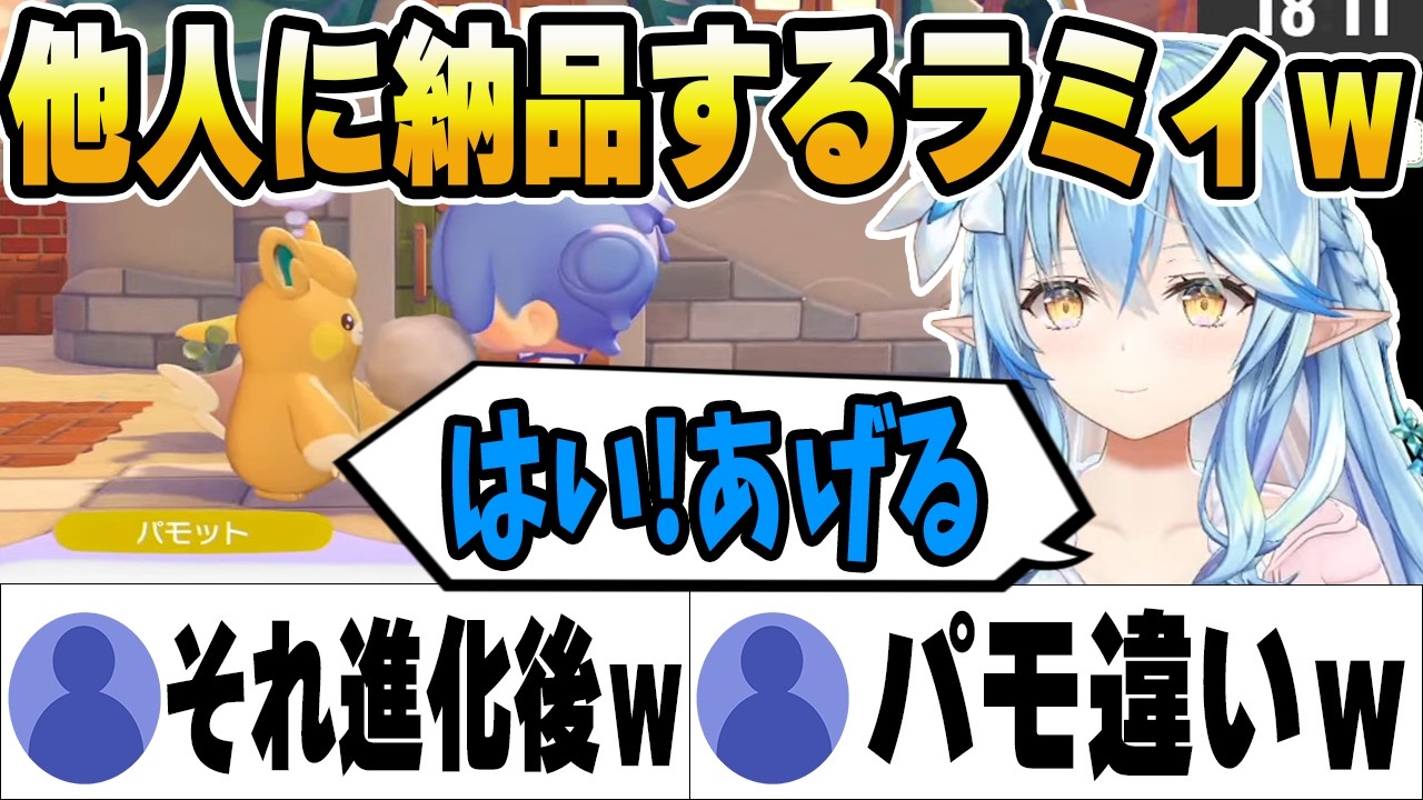 YouTubeサムネイル