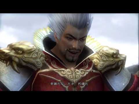 Shin Sangoku Musou 5 - Legend Of Sun Jian (Jap. Ver)