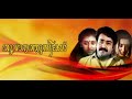 Onnam Ragam Padi Thoovanathumbikal Movie Malayalam