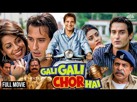 Gali Gali Chor Hai (2012) Full Movie | Akshaye Khanna, Annu Kapoor, Mugdha Godse| Full Comedy Movie🤣