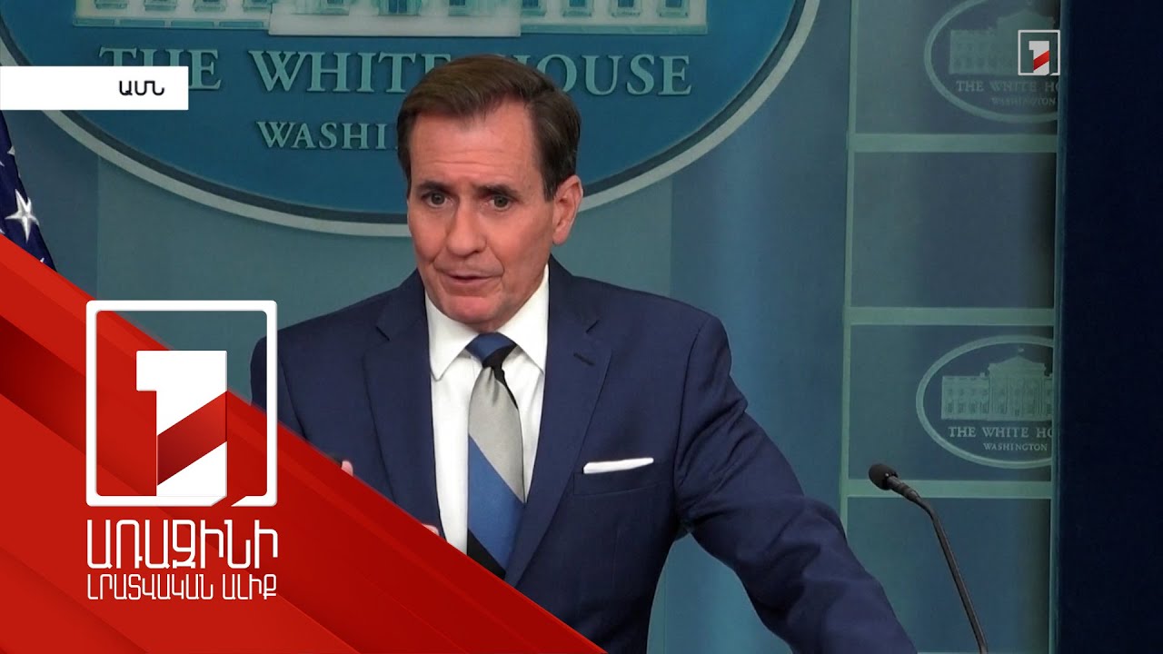 Իսրայելը պետք է անի հնարավորը՝ պաշտպանելու Գազայի հատվածի խաղաղ բնակիչների կյանքը. Քիրբի