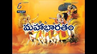 Mahabharatam Chaganti Koteswara Rao Antaryami  7th