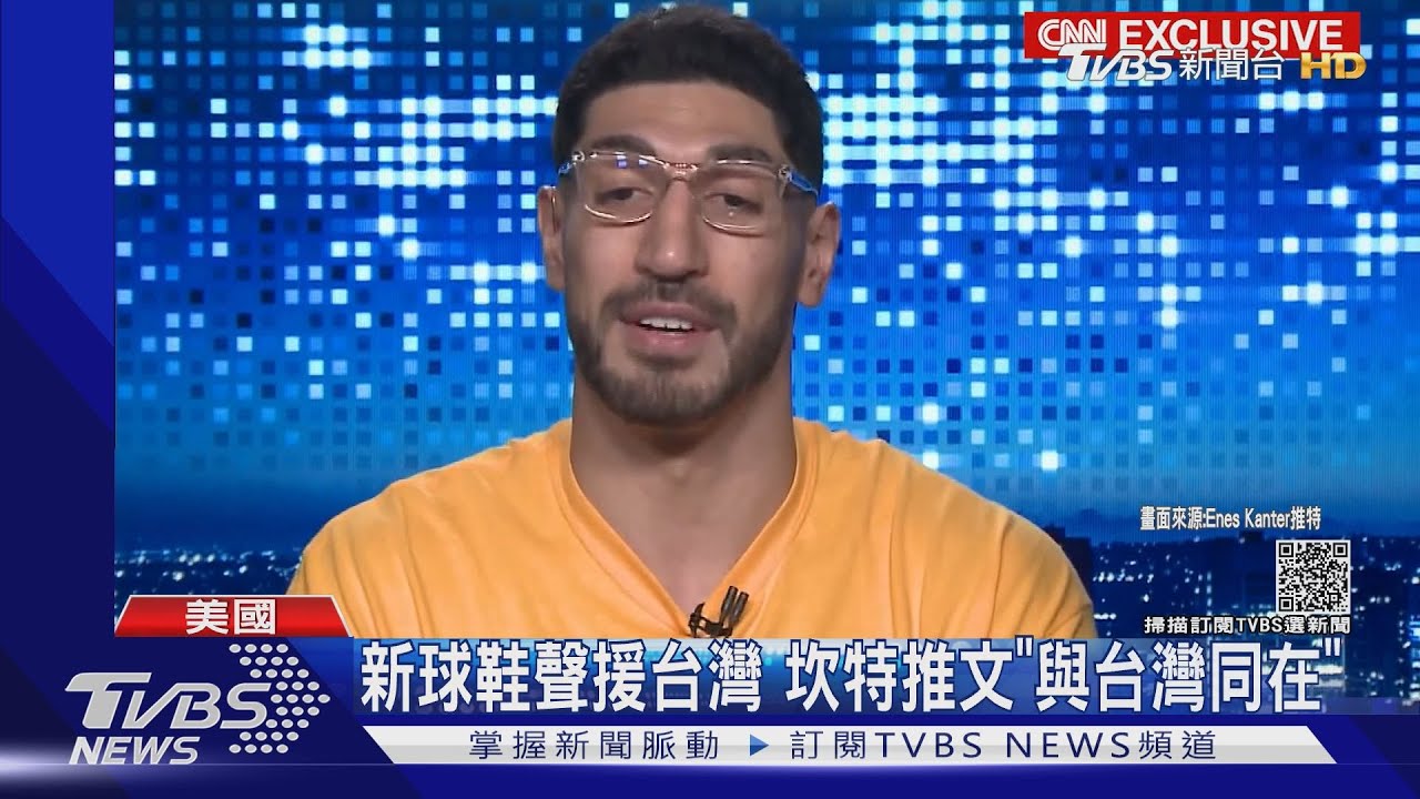 再槓中!NBA坎特受訪 強調聯盟鼓勵發聲