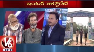 Special Debate on Corporate Colleges Domination on Inter Education | 7PM Discussion l V6 News