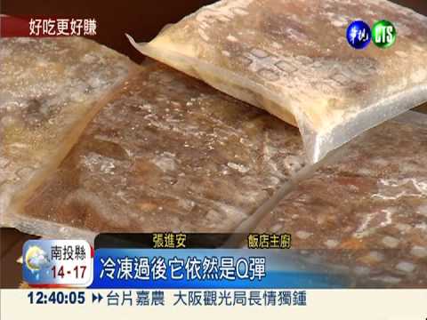 搶美食商機! 冠軍牛肉麵冷凍上市
