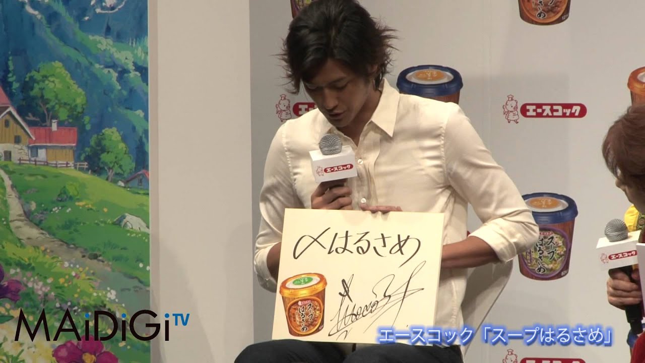動画 朝丘雪路がハイジ 速水もこみちも登場 スープはるさめ 新cm 3 Maidigitv マイデジｔｖ