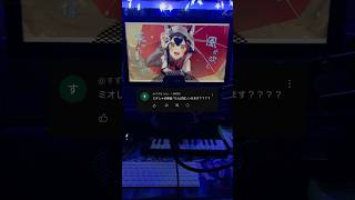 たんぽぽ／大神ミオ（Covered by けんちゃそ）真面目に歌ってみた‼︎‼︎ #大神ミオ #ホロライブ