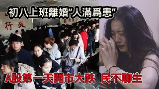 Re: [問卦] 人生怎麼變得這麼難？