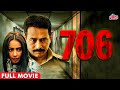 Atul Kulkarni 706 FULL MOVIE HINDI पुनर्जन्म में बदला Divya Dutta La