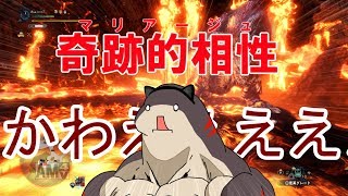 【MHWゆっくり実況】火事バカ日誌【敗北者ヴォルガノス編】