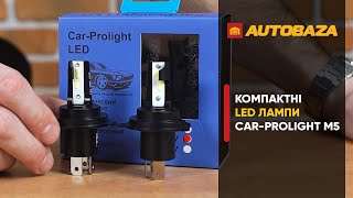 Car-Prolight M5 H4 2000lm 6000K 15258 - відео 1